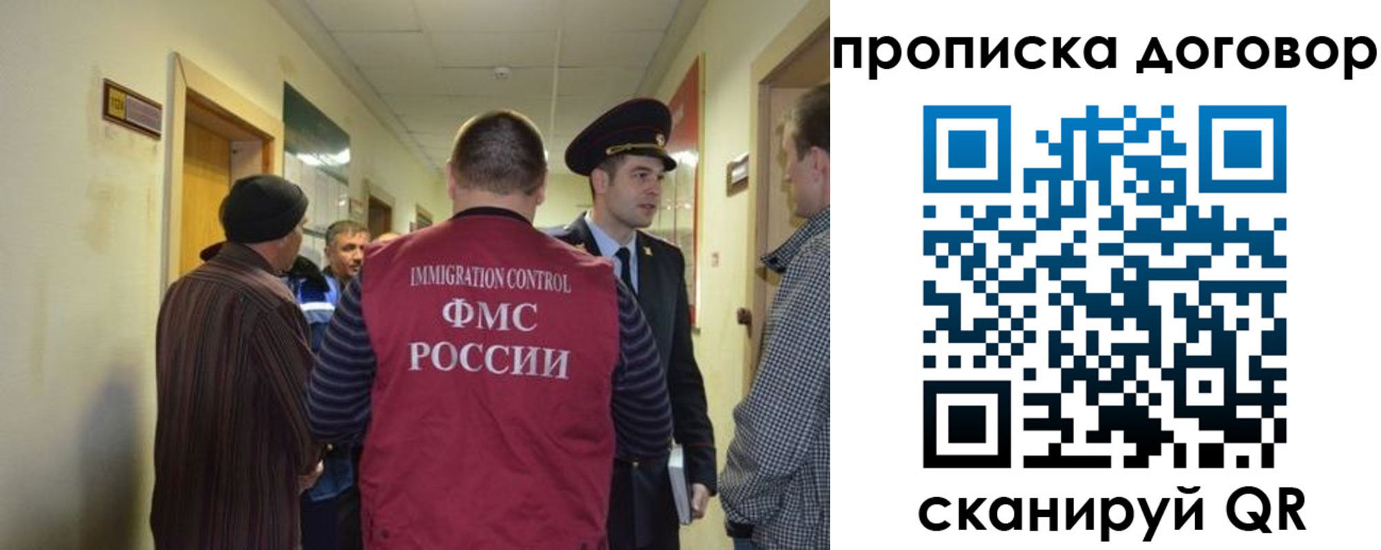 прописка поиск в Дубне