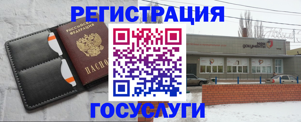 прописка гарантия в Дубне