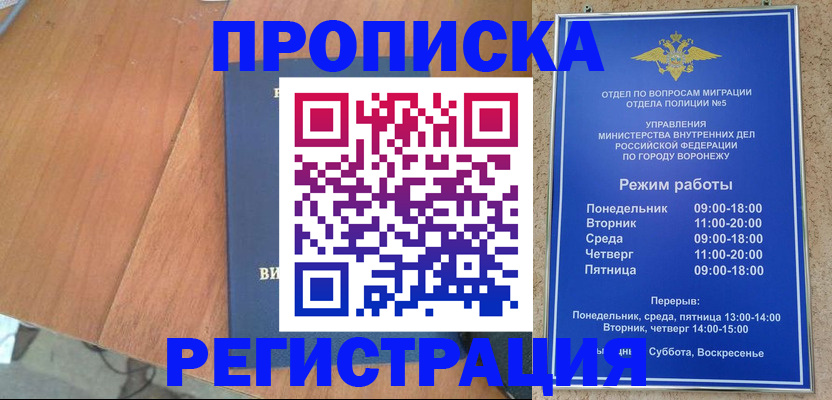 форма 3 в Дубне
