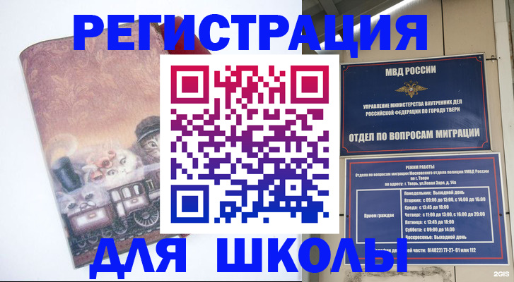 пропишу в квартире в Дубне